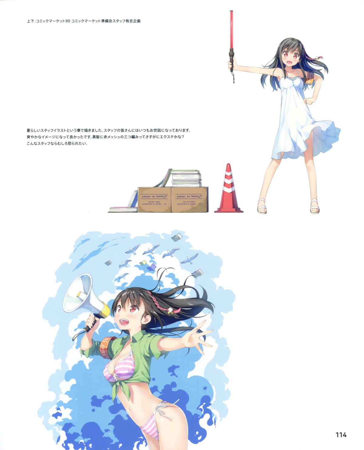 bikini dress kantoku open_shirt skirt_lift summer_dress swimsuits