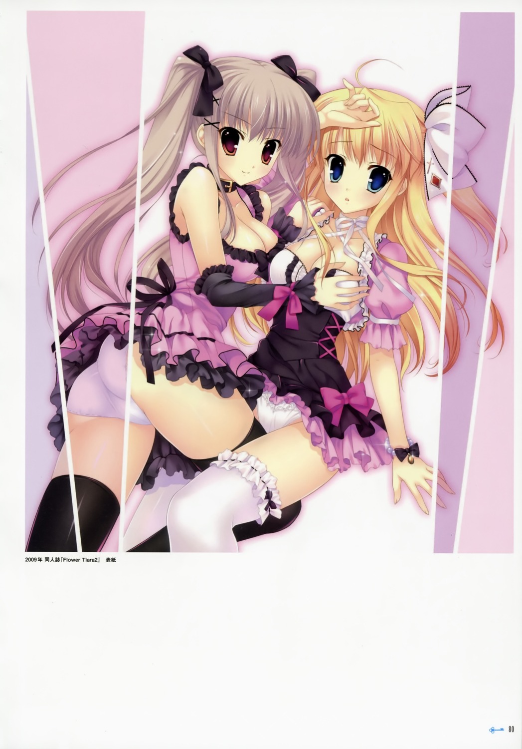 breast_grab cleavage mitha pantsu thighhighs yuri