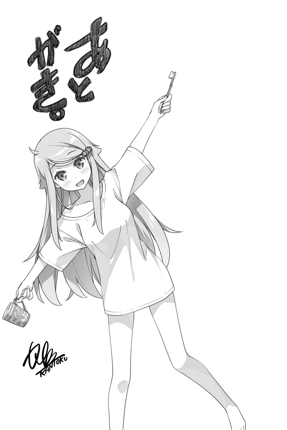 imouto_sae_ireba_ii. kani_nayuta kantoku monochrome