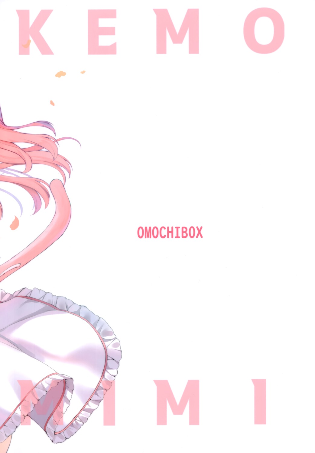 hamico omochi_box