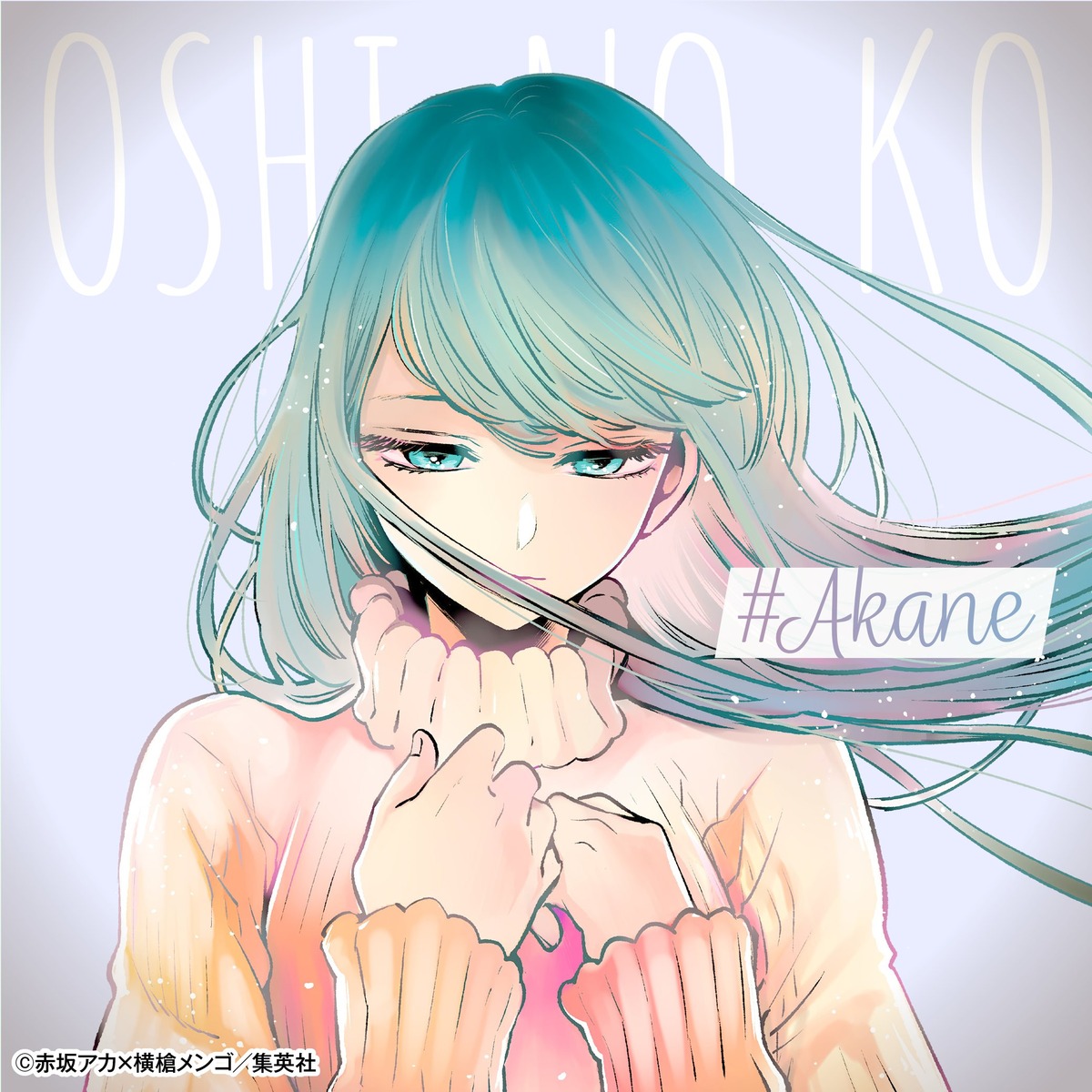 disc_cover kurokawa_akane oshi_no_ko sweater yokoyari_mengo