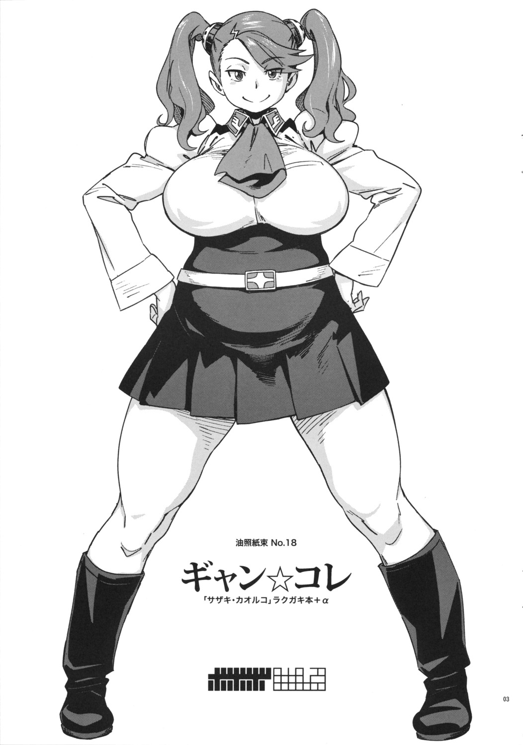 bobobo gundam gundam_build_fighters gundam_build_fighters_try monochrome sazaki_kaoruko seifuku