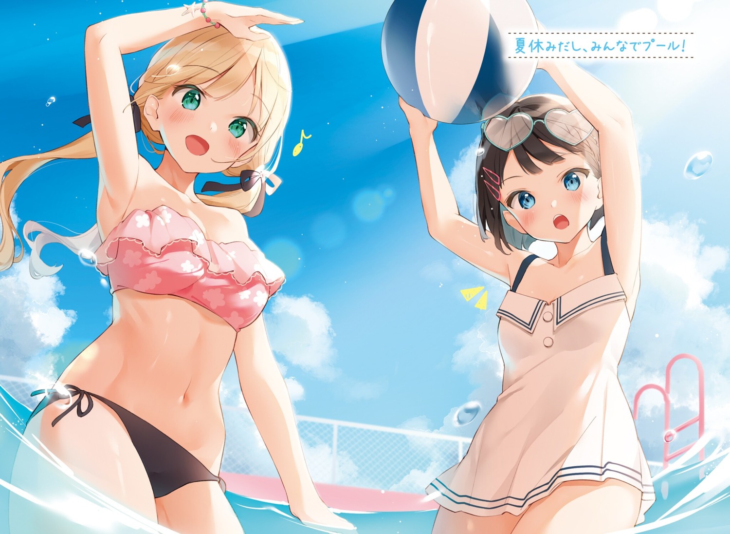 kinako_(shiratama_mochi) swimsuits