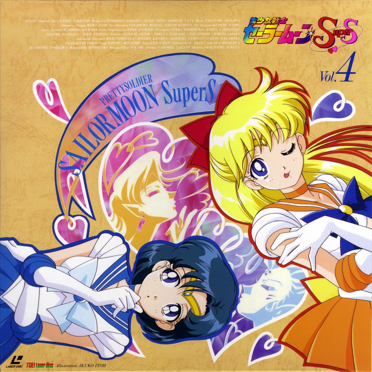 aino_minako disc_cover hawks_eye itou_ikuko mizuno_ami sailor_moon tigers_eye