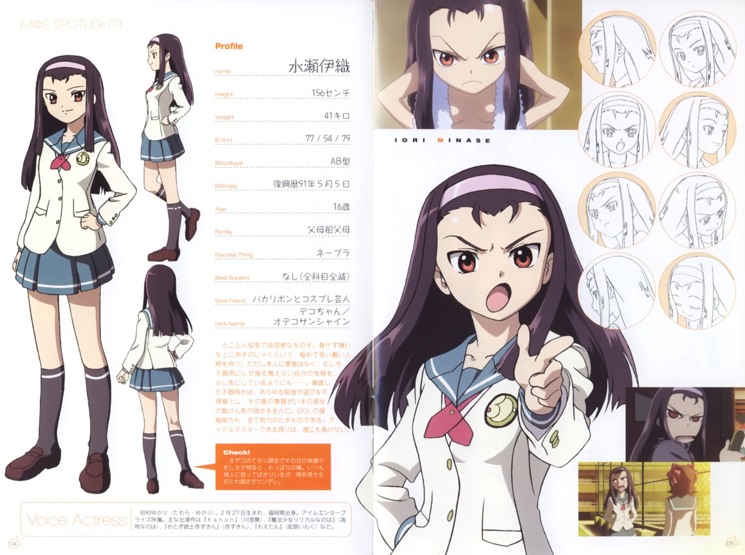 crease minase_iori profile_page seifuku takeuchi_hiroshi the_idolm@ster xenoglossia