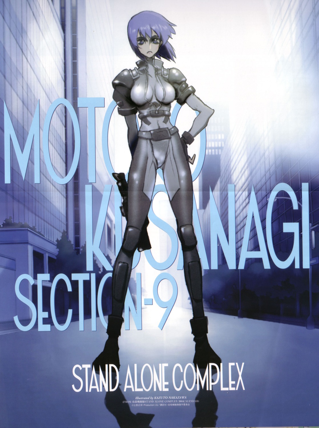 bodysuit cleavage crease fixme ghost_in_the_shell ghost_in_the_shell:_stand_alone_complex gun kusanagi_motoko nakazawa_kazuto