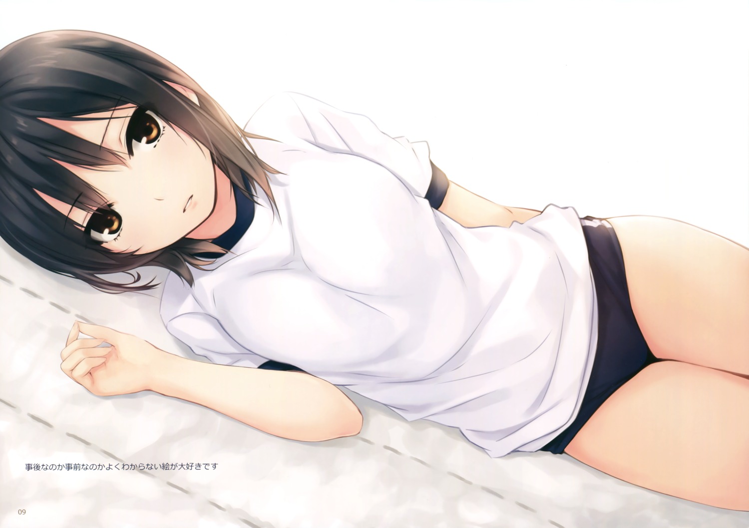 aoyama_sumika buruma coffee-kizoku gym_uniform