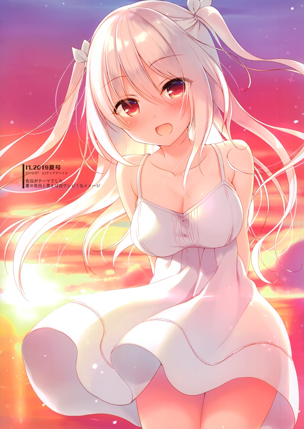 23.4° cleavage dress ichiri see_through skirt_lift summer_dress