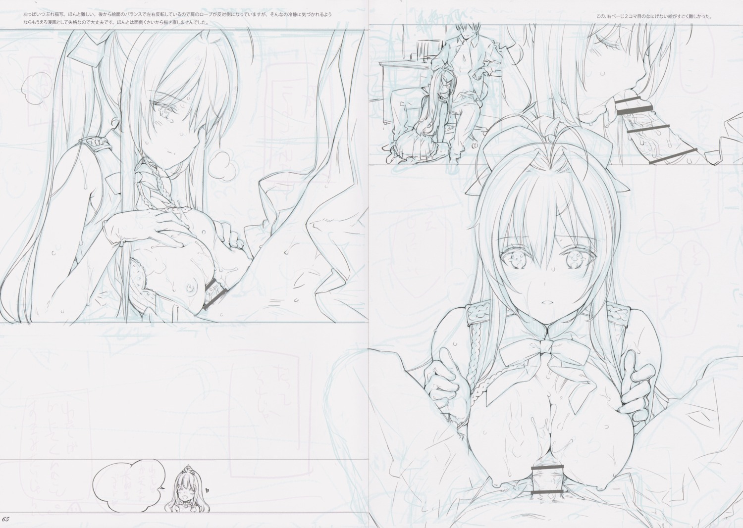 amagi_brilliant_park breast_hold censored cum fellatio kanie_seiya latifah_fleuranza nipples oyari_ashito paizuri sento_isuzu shoujo_kishidan sketch