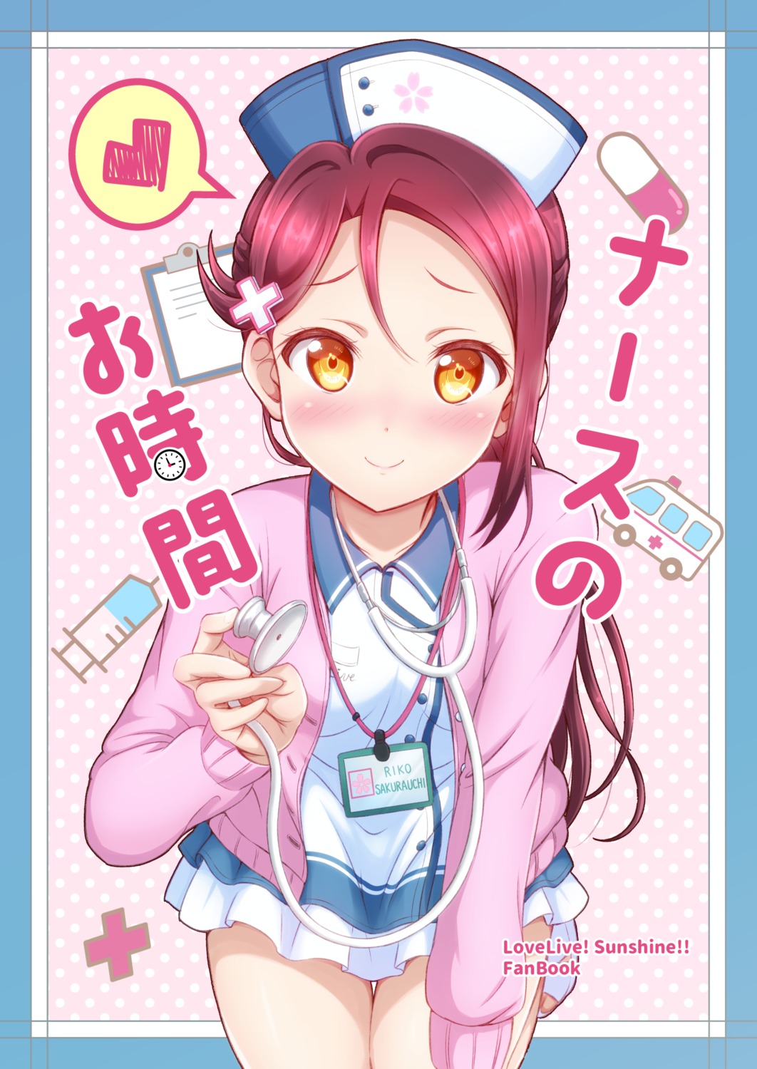 ckst love_live!_sunshine!! nurse sakurauchi_riko sweater