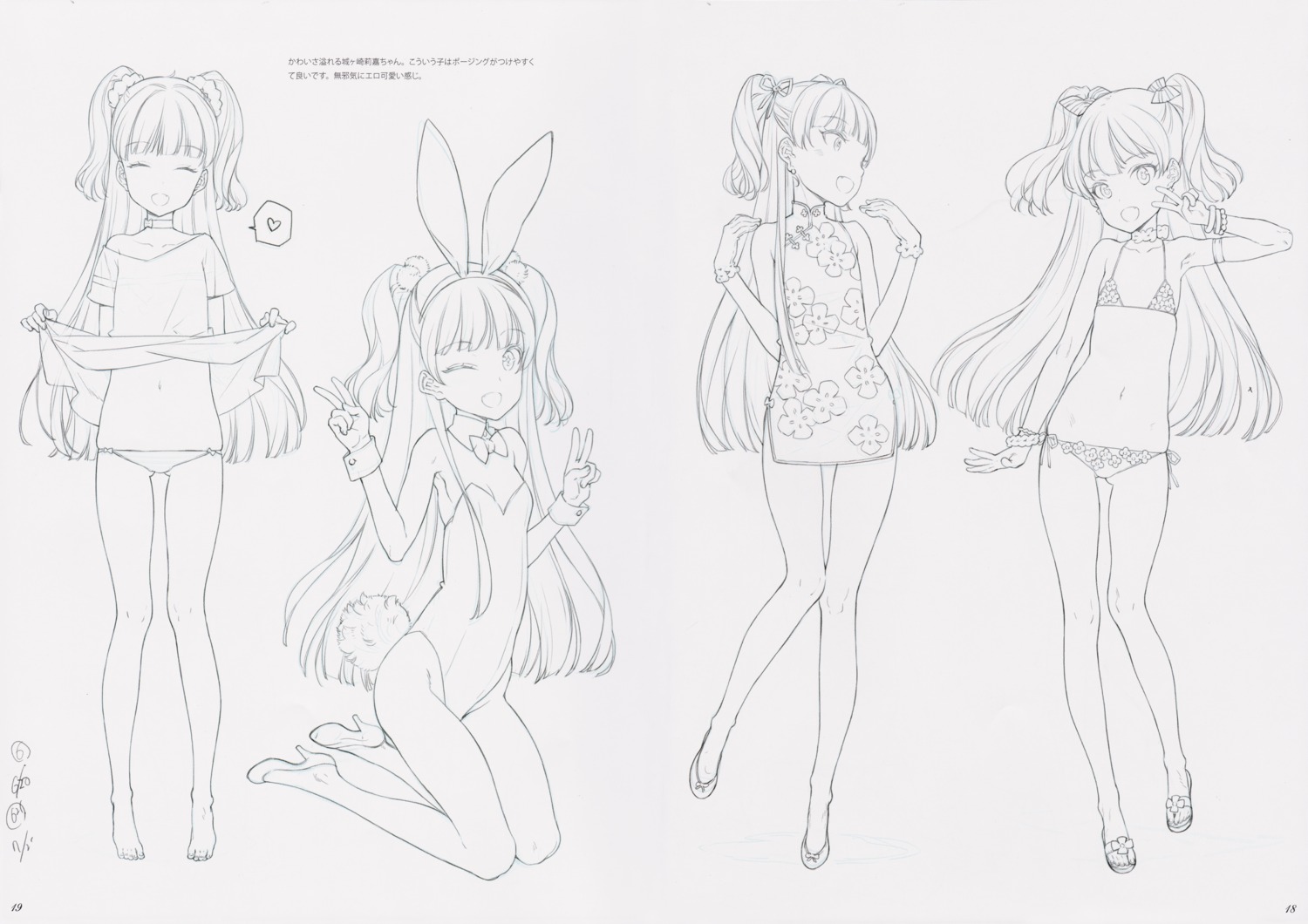 bikini bunny_girl chinadress jougasaki_rika oyari_ashito shoujo_kishidan sketch swimsuits the_idolm@ster the_idolm@ster_cinderella_girls