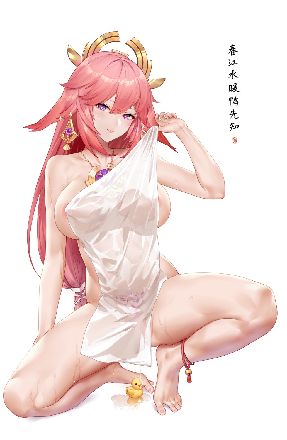 animal_ears areola cum da_mao_banlangen genshin_impact kitsune naked see_through tattoo towel wet yae_miko