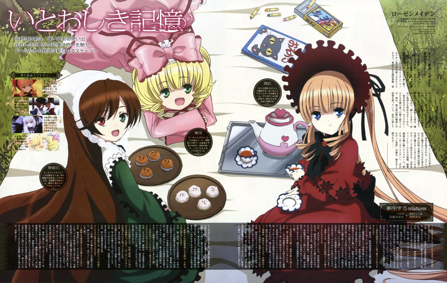 heterochromia hina_ichigo lolita_fashion morimoto_hirofumi rozen_maiden shinku suiseiseki