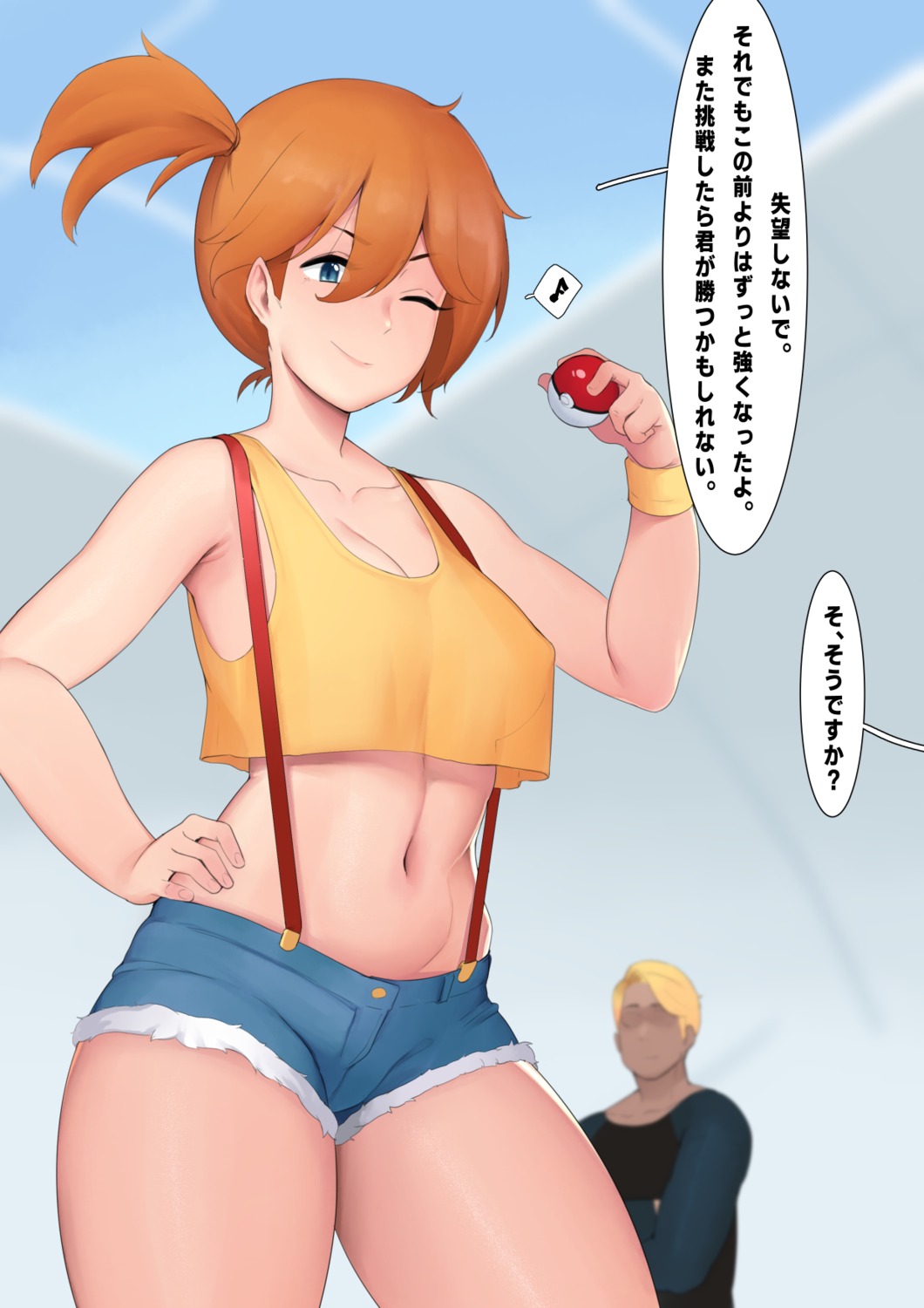 erect_nipples kasumi_(pokemon) moebell0 no_bra pokemon pokemon_frlg pokemon_rgby see_through