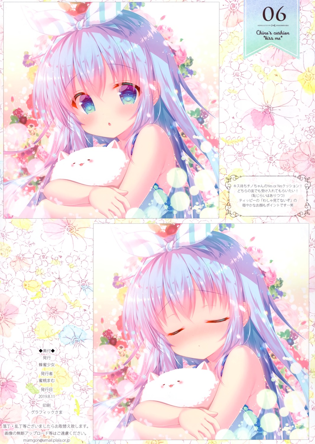 gochuumon_wa_usagi_desu_ka? hachimitsu_shoujo kafuu_chino mitsumomo_mamu tippy_(gochiusa)