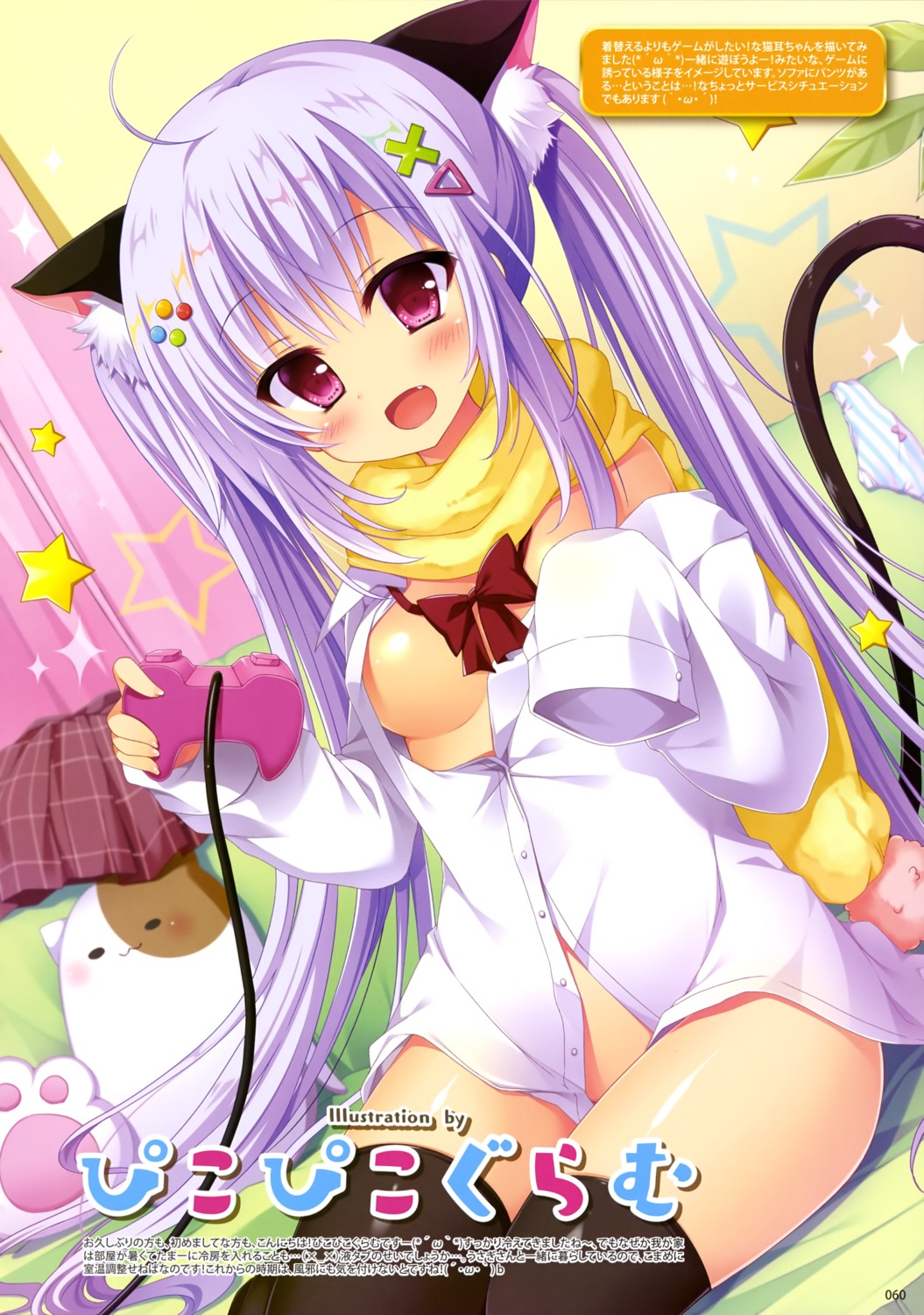 animal_ears bottomless nekomimi no_bra open_shirt picpicgram seifuku tail thighhighs