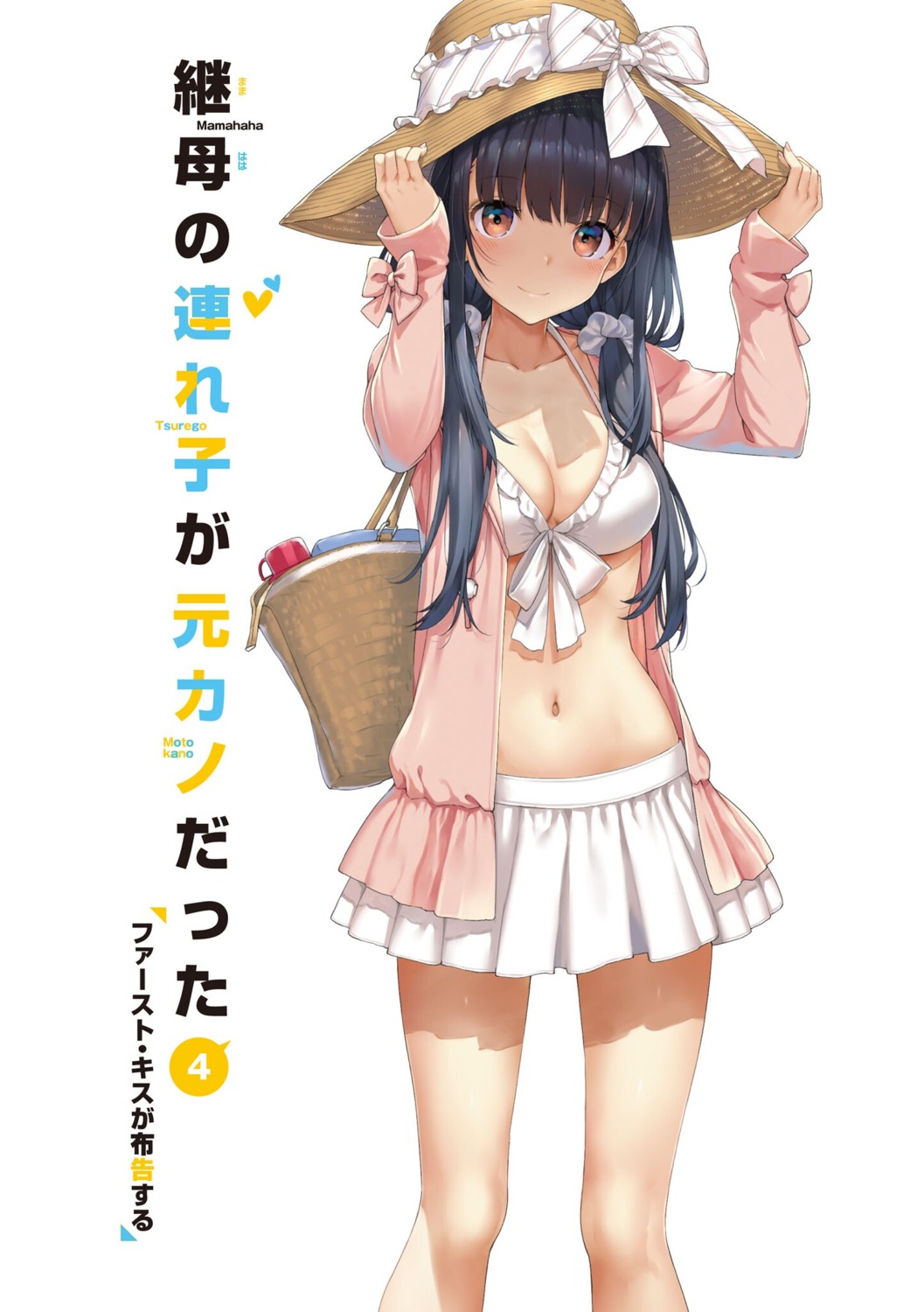 bikini irido_yume mamahaha_no_tsurego_ga_moto_kano_datta open_shirt swimsuits takayaki