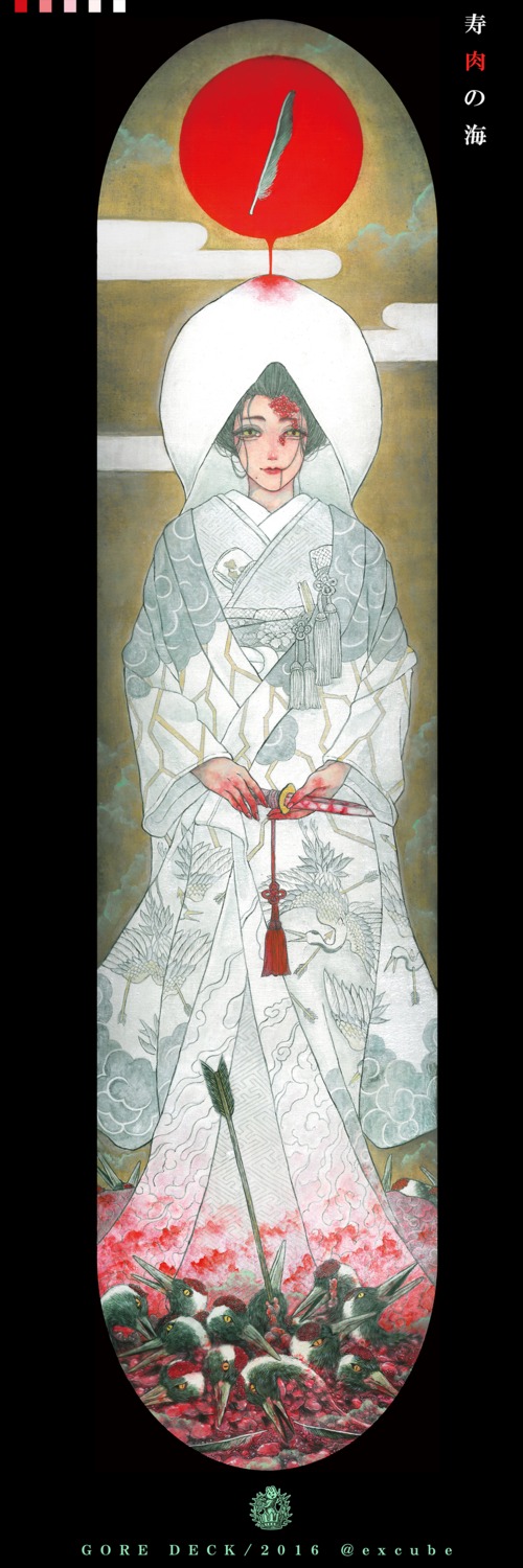 blood guro kimono rika_ezaki weapon