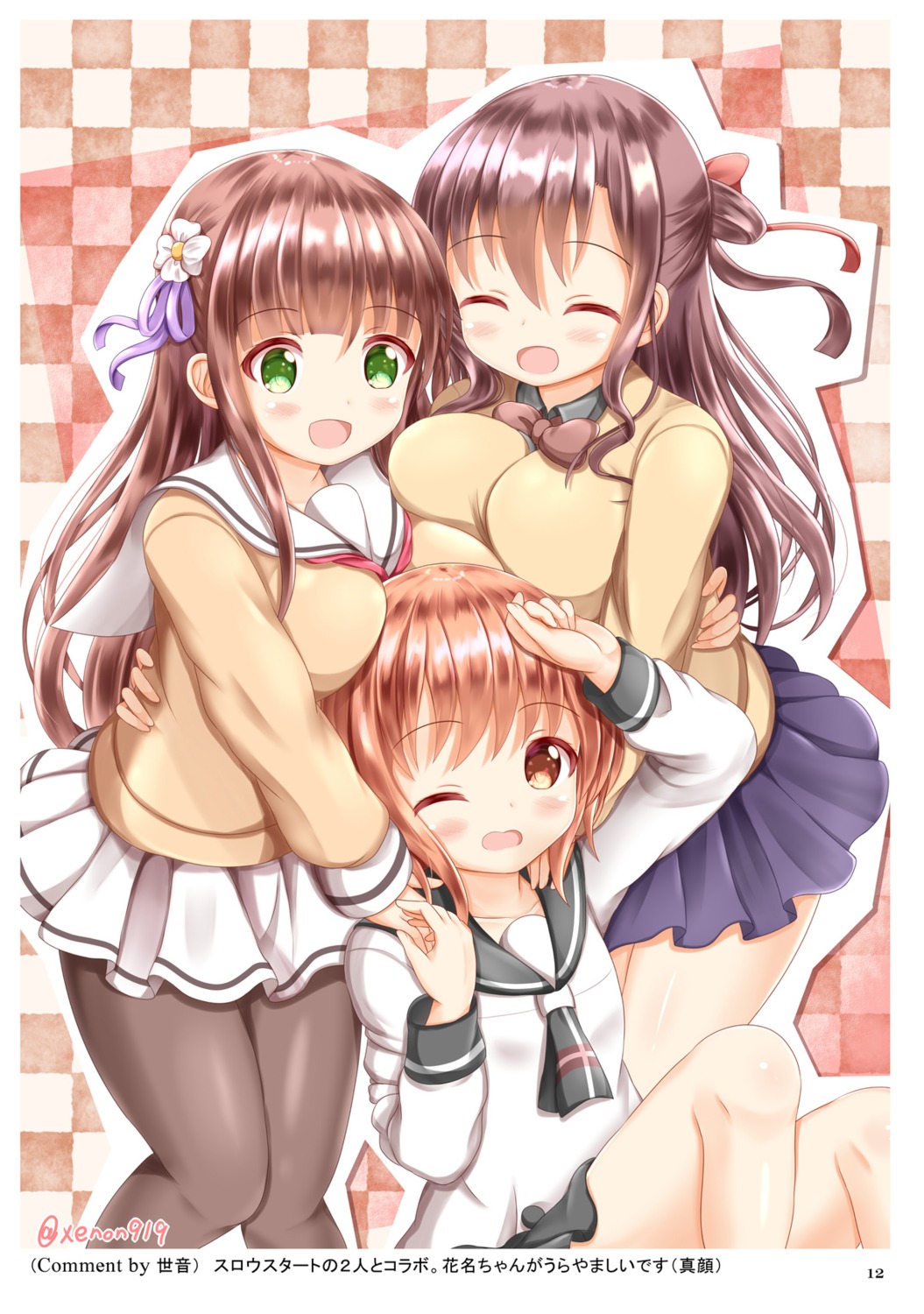 gochuumon_wa_usagi_desu_ka? ichinose_hana kyouzuka_shion seifuku slow_start ujimatsu_chiya xenon