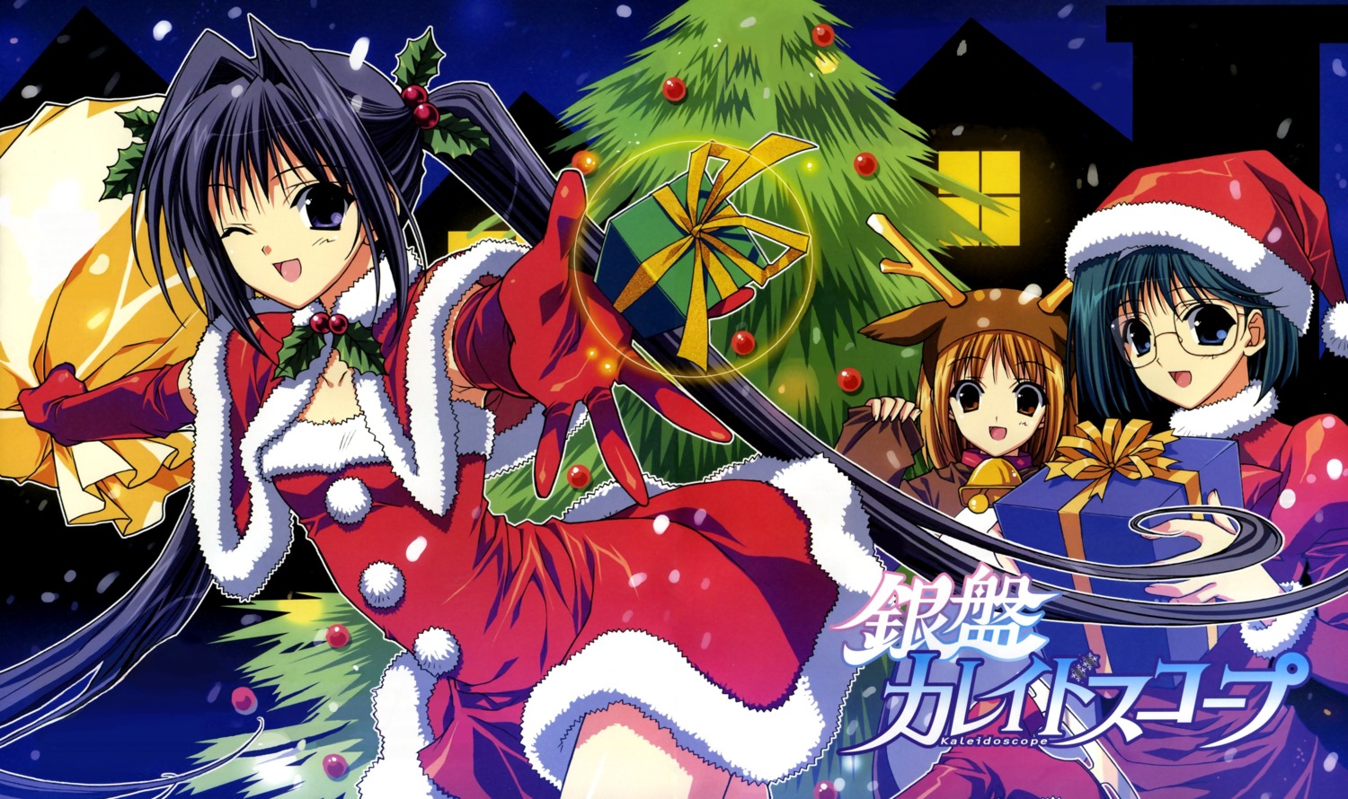 christmas ginban_kaleidoscope honjou_mika sakurano_tazusa sakurano_youko suzuhira_hiro