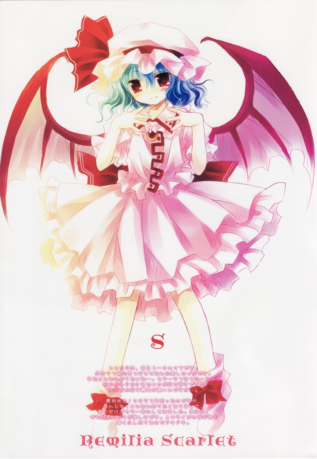 chronolog lolita_fashion remilia_scarlet sakurazawa_izumi touhou