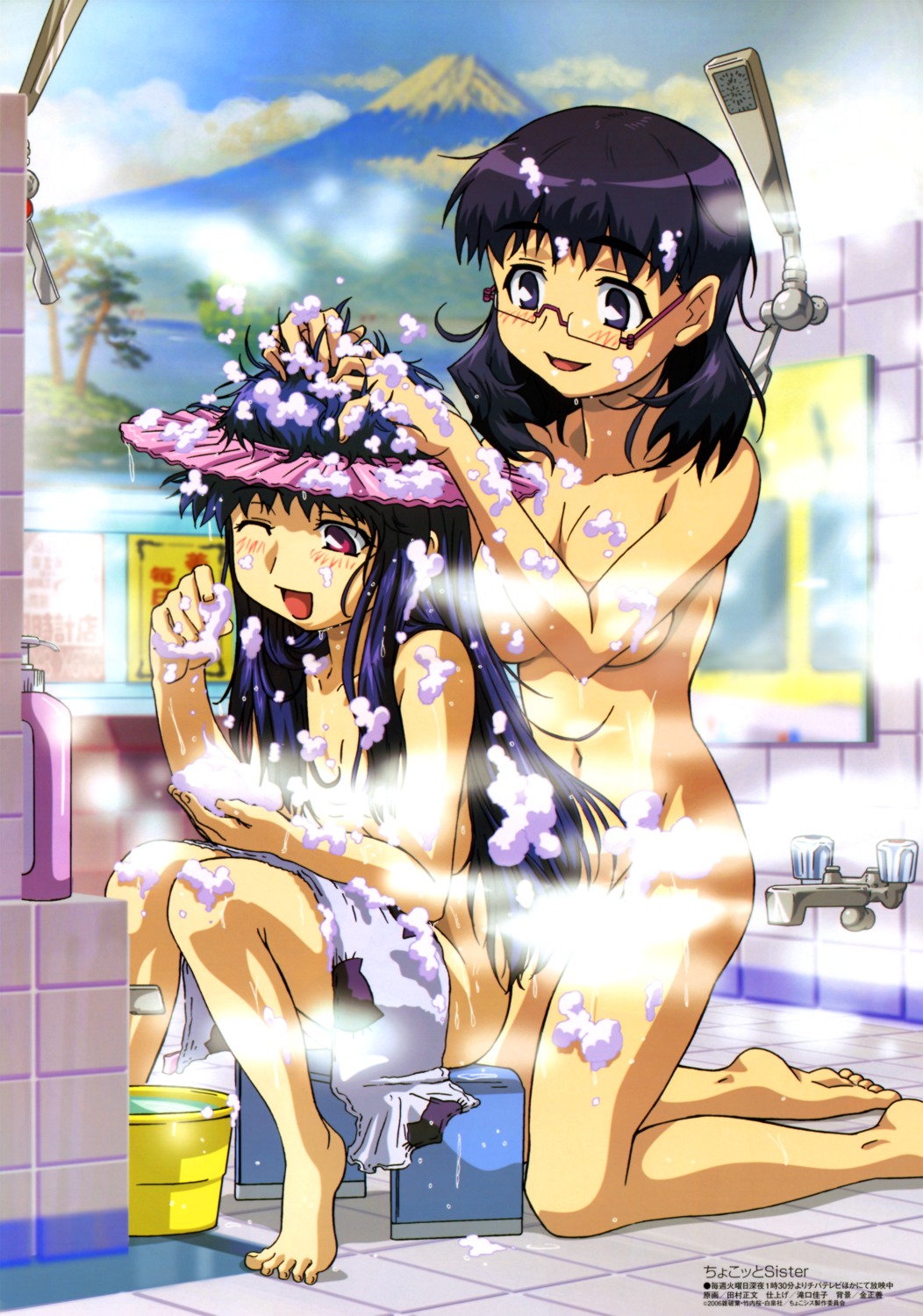 bathing choko chokotto_sister loli megane naked serikawa_chitose tamura_masafumi towel wet