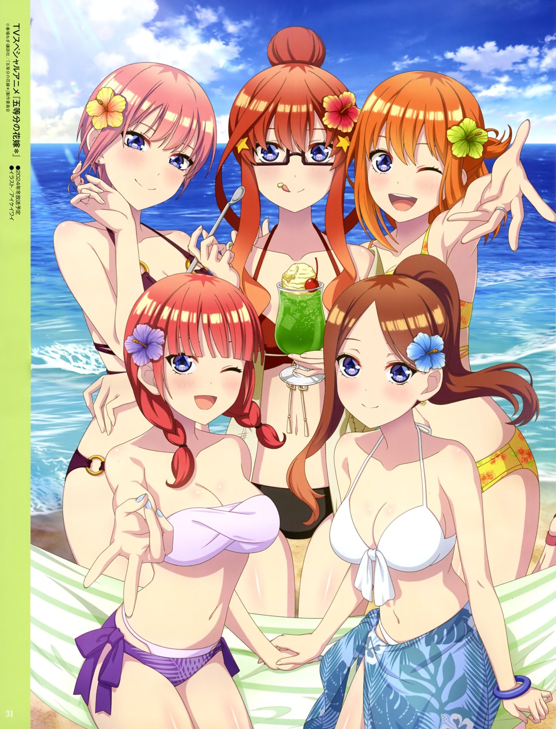 5-toubun_no_hanayome bikini cream iky megane nakano_ichika nakano_itsuki nakano_miku nakano_nino nakano_yotsuba swimsuits