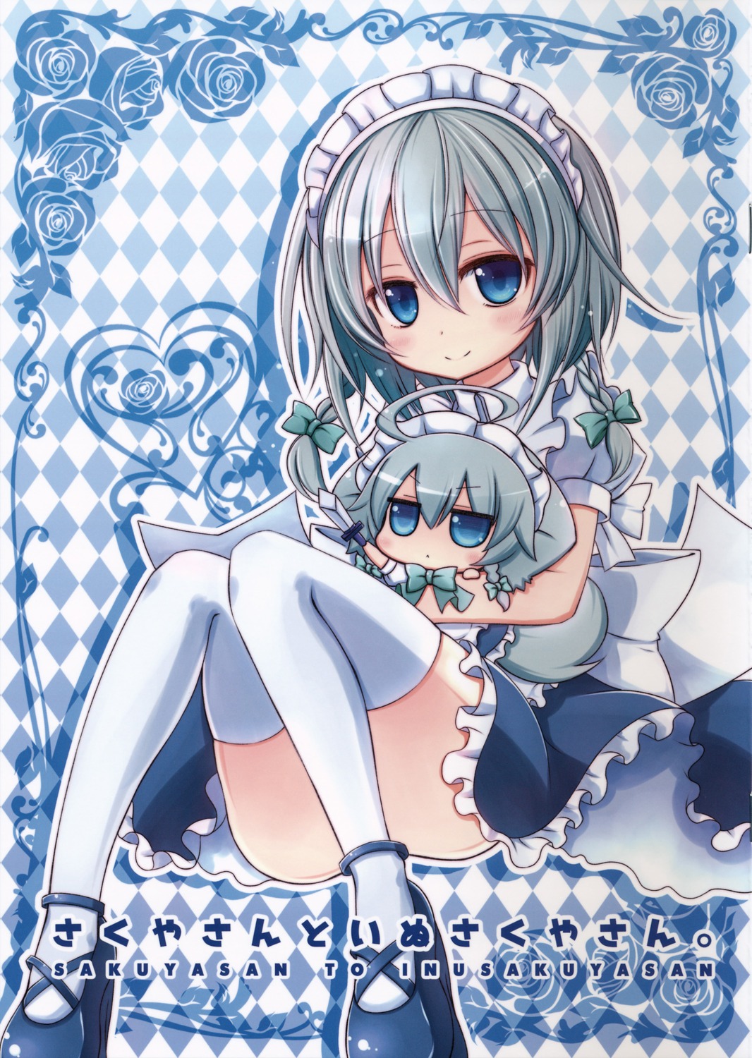 angeltype chibi inu_sakuya izayoi_sakuya maid thighhighs touhou