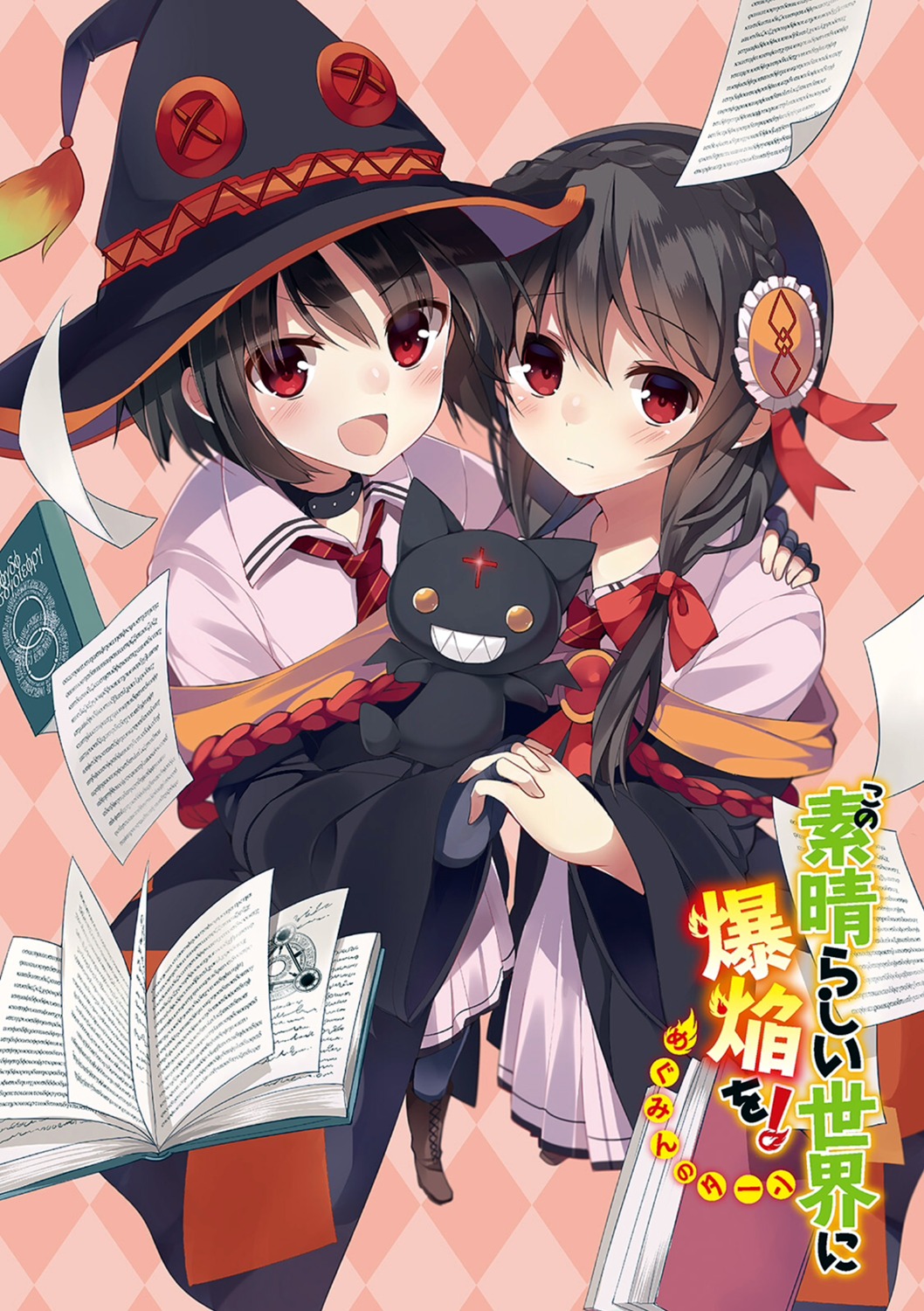 chomusuke_(kono_subarashii_sekai_ni_shukufuku_wo!) kono_subarashii_sekai_ni_shukufuku_wo! megumin mishima_kurone seifuku witch yunyun_(kono_subarashii_sekai_ni_shukufuku_wo!)