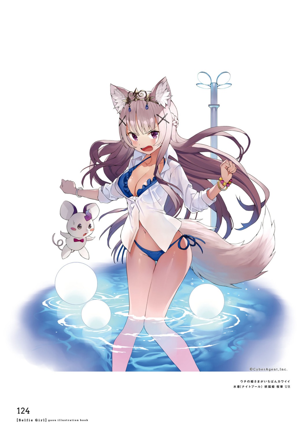 animal_ears gaou_(matsulatte) sling_bikini swimsuits tail uchi_no_himesama_ga_ichiban_kawaii