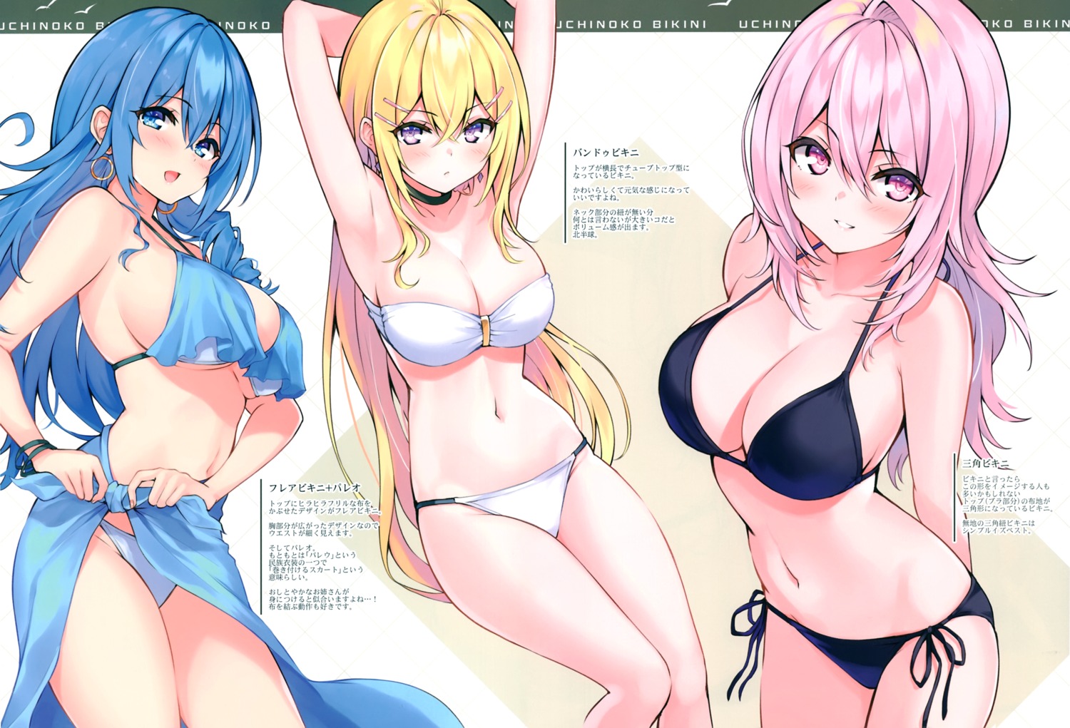 bikini hisen_kaede swimsuits