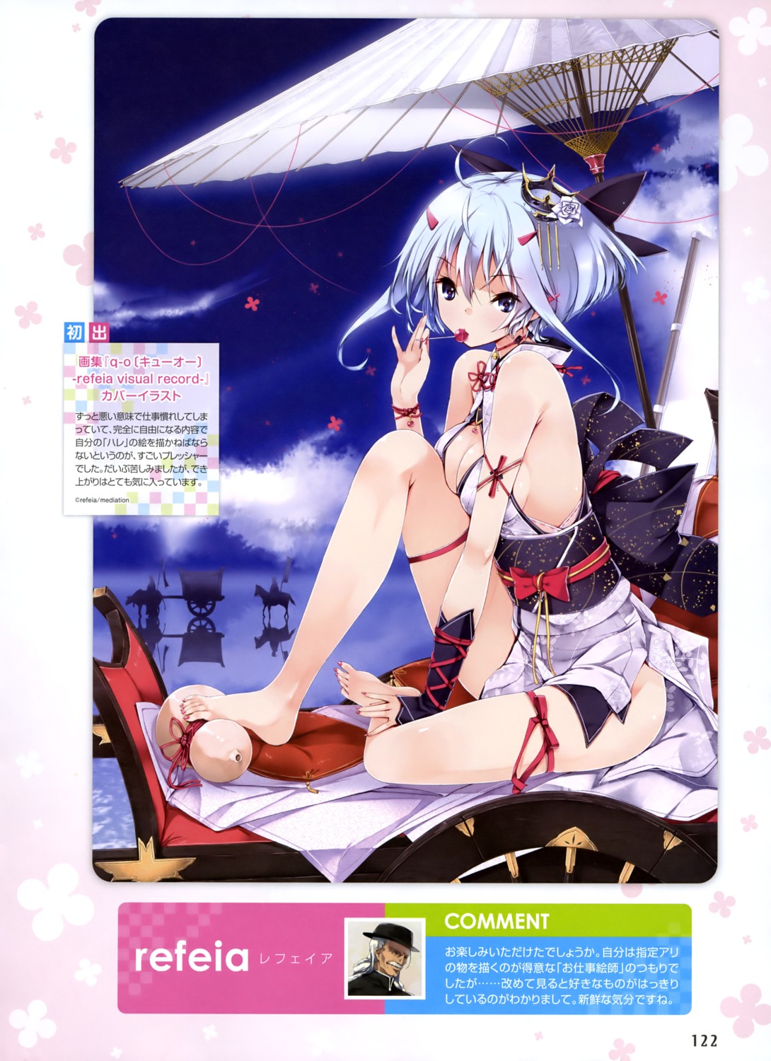 breast_hold cleavage feet japanese_clothes no_bra refeia