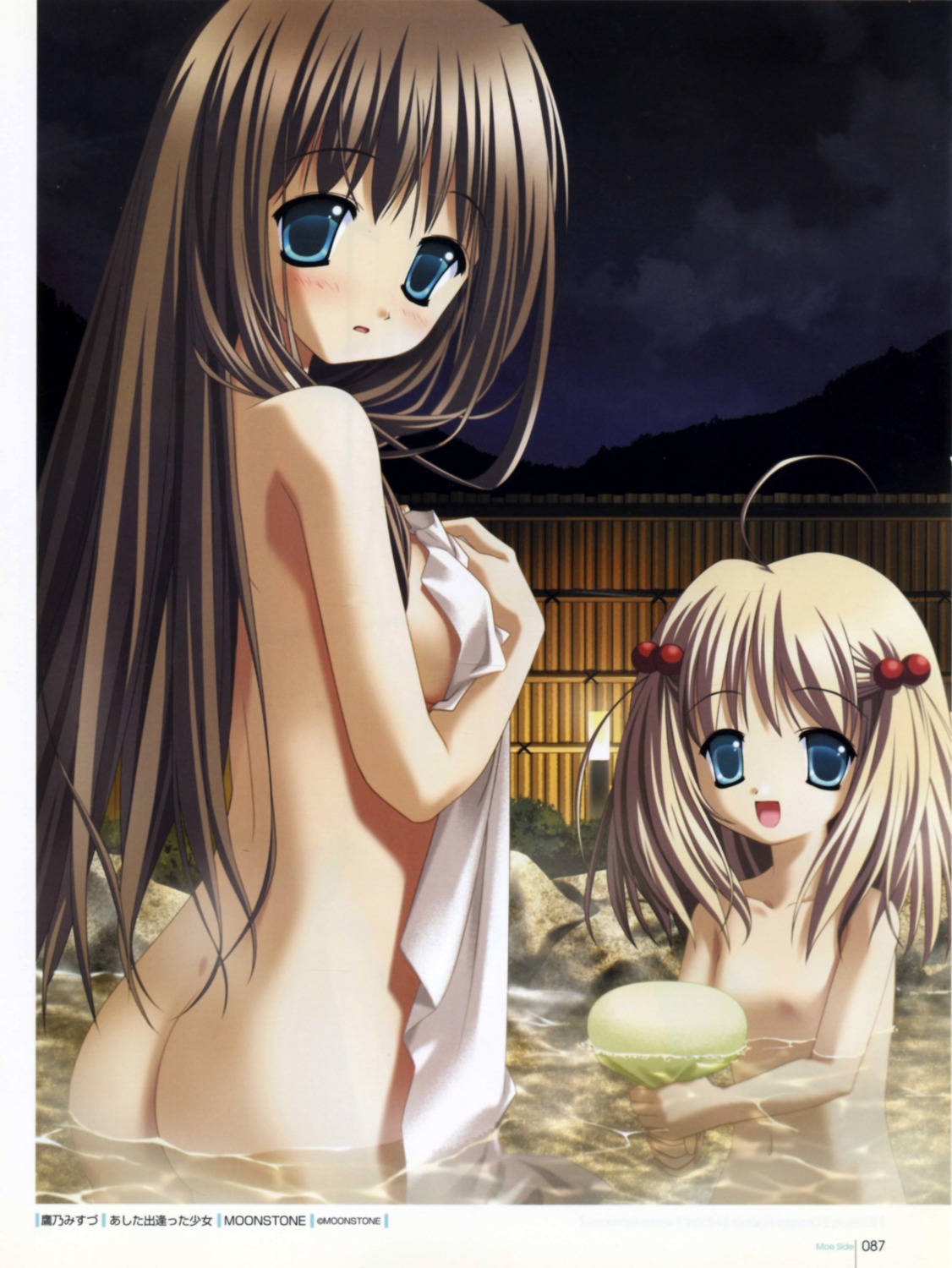 ashita_deatta_shoujo ass bathing breast_hold kittaka_fuyuka kittaka_misato loli moonstone naked nipples onsen takano_misuzu towel wet