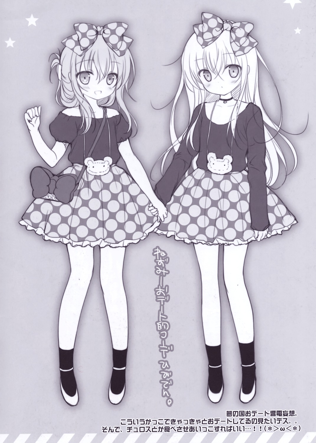 milk_bar monochrome shirogane_hina yuri