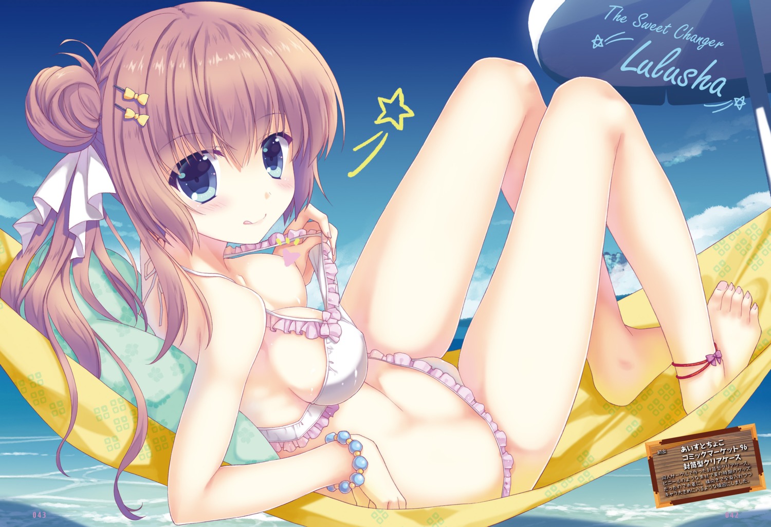 bikini censored feet nanao_naru swimsuits