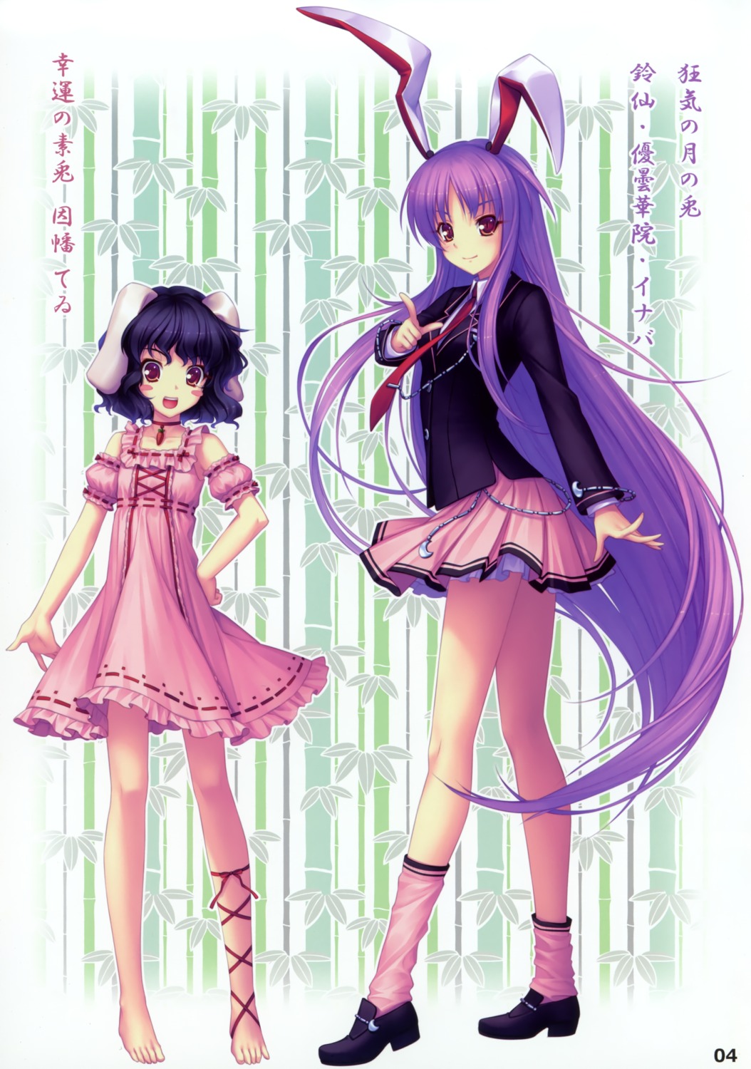 animal_ears bunny_ears inaba_tewi neko_works reisen_udongein_inaba sayori touhou