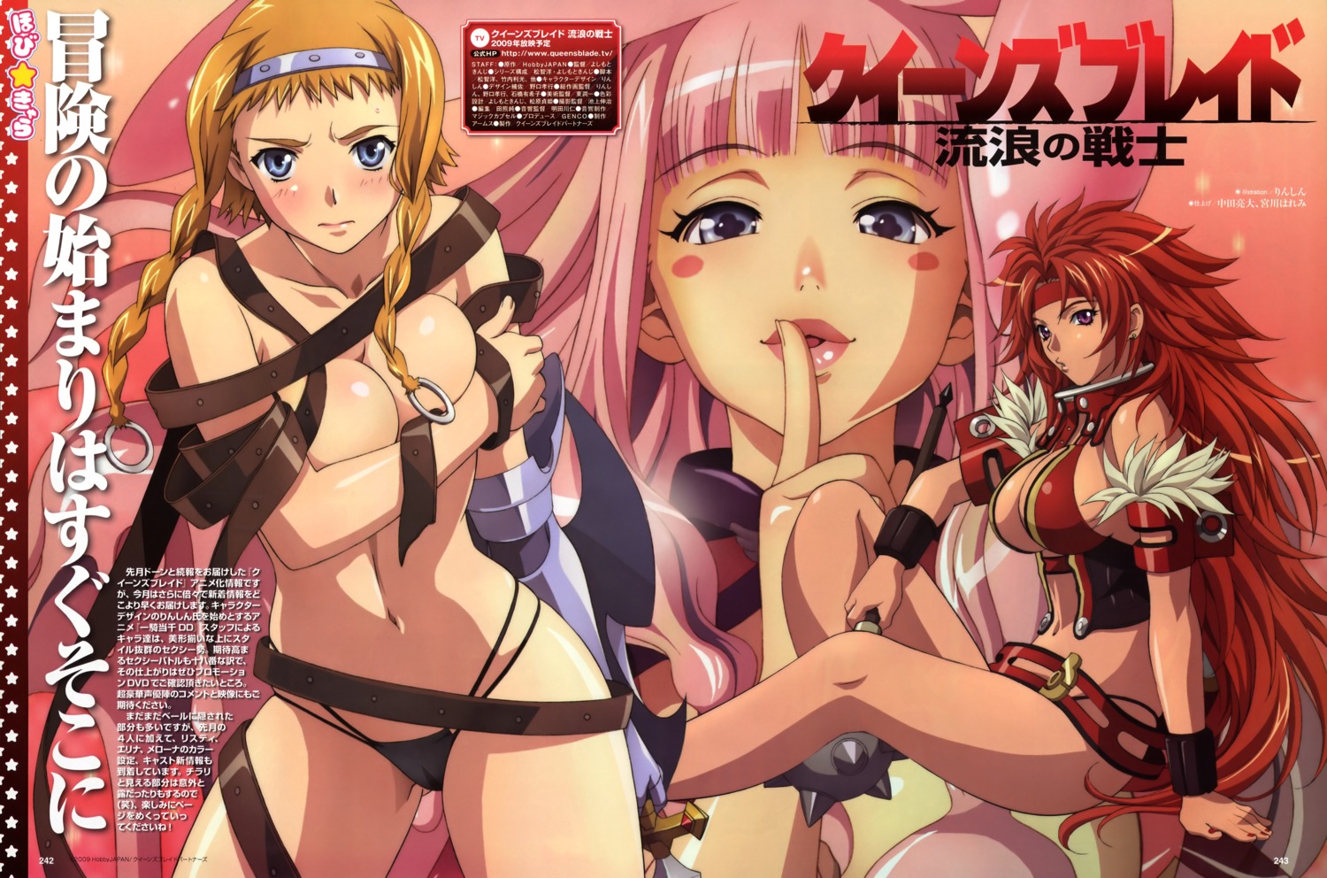 animal_ears armor breast_hold bunny_ears cameltoe cleavage leina melona pantsu queen's_blade rin_sin risty sword topless