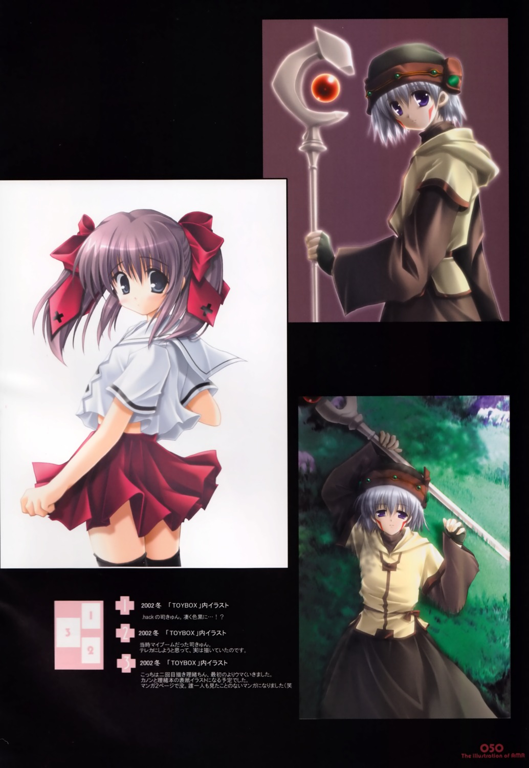 .hack// .hack//sign akane_makes_revolution ikegami_akane seifuku spiral takeuchi_rio thighhighs tsukasa_(.hack//sign)