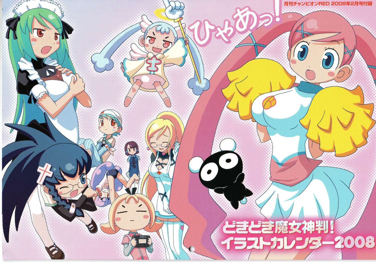 abe_maria akai_maho angel breast_grab cheerleader doki_doki_majo_shinpan gyaku_panda gym_uniform lulu_(doki_doki_majo_shinpan) maid megane midoh_ayame mochizuki_yuuma oda_renge seiya_eve seiya_noel watabiki_merry