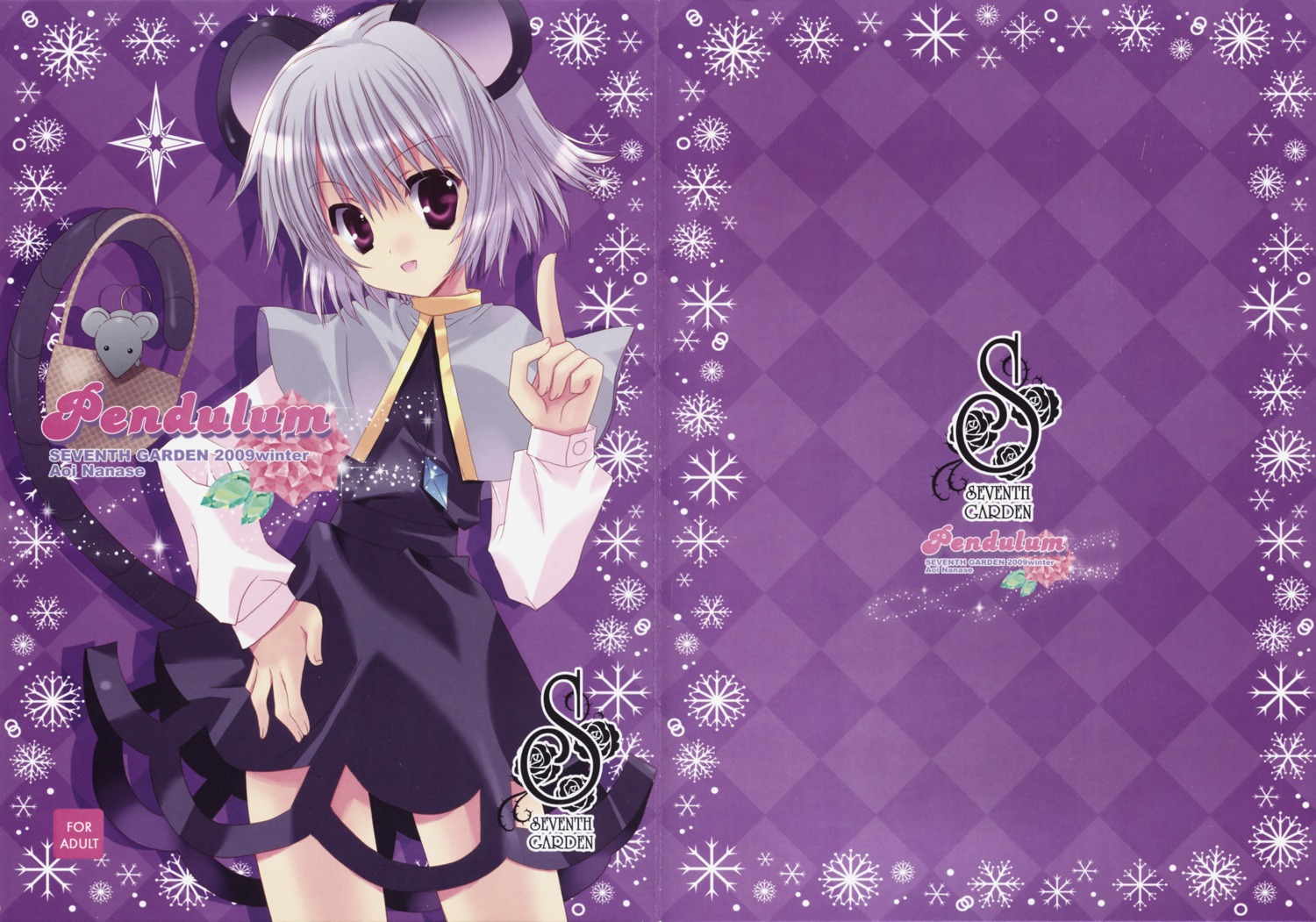 animal_ears crease fixme nanase_aoi nazrin scanning_dust seventh_garden tail touhou