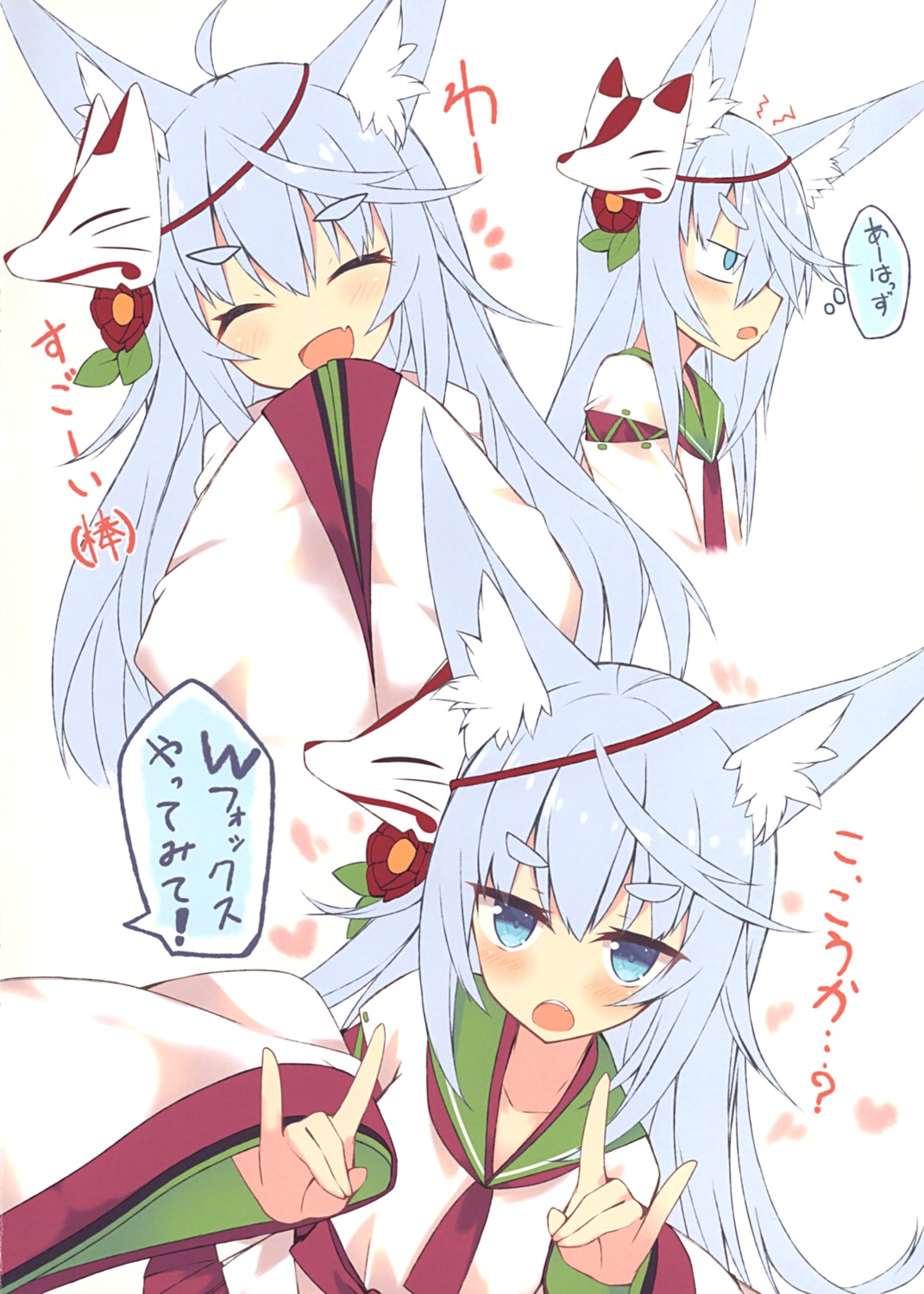 animal_ears japanese_clothes nibiiro_shizuka