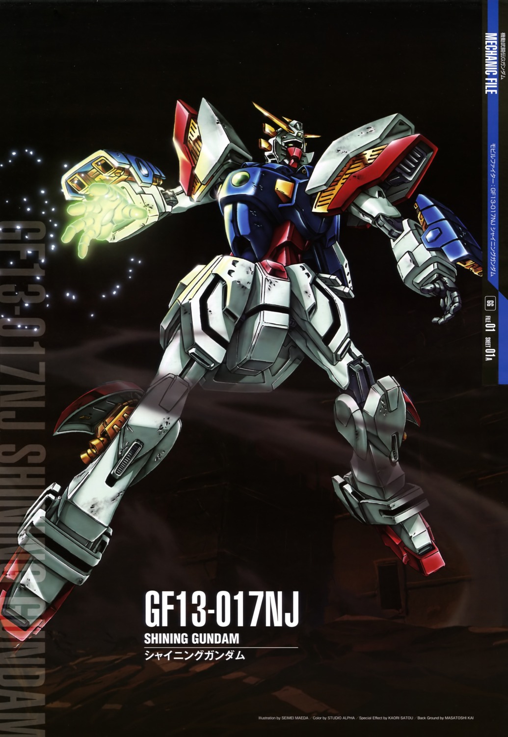 g_gundam gundam maeda_seimei mecha shining_gundam