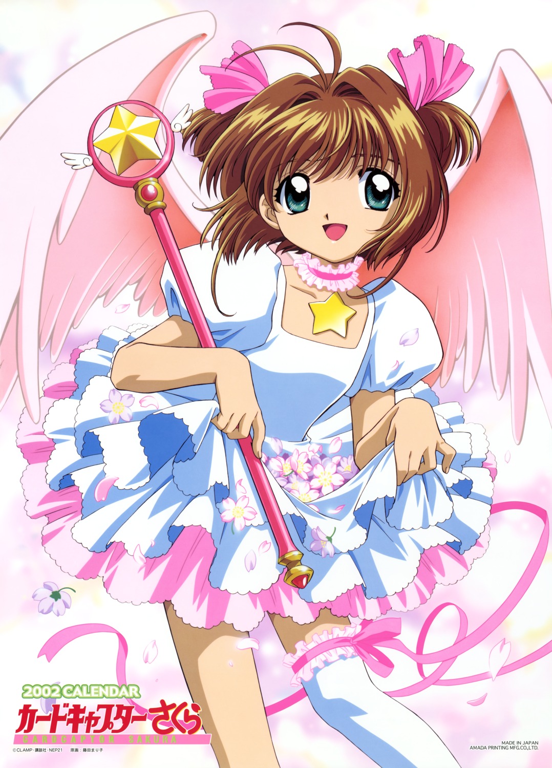 calendar card_captor_sakura dress fujita_mariko garter kerberos kinomoto_sakura madhouse skirt_lift thighhighs weapon wings