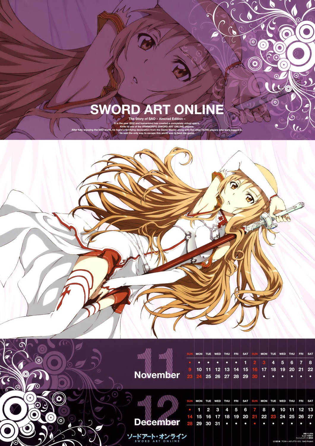asuna_(sword_art_online) calendar kawakami_tetsuya sword sword_art_online thighhighs