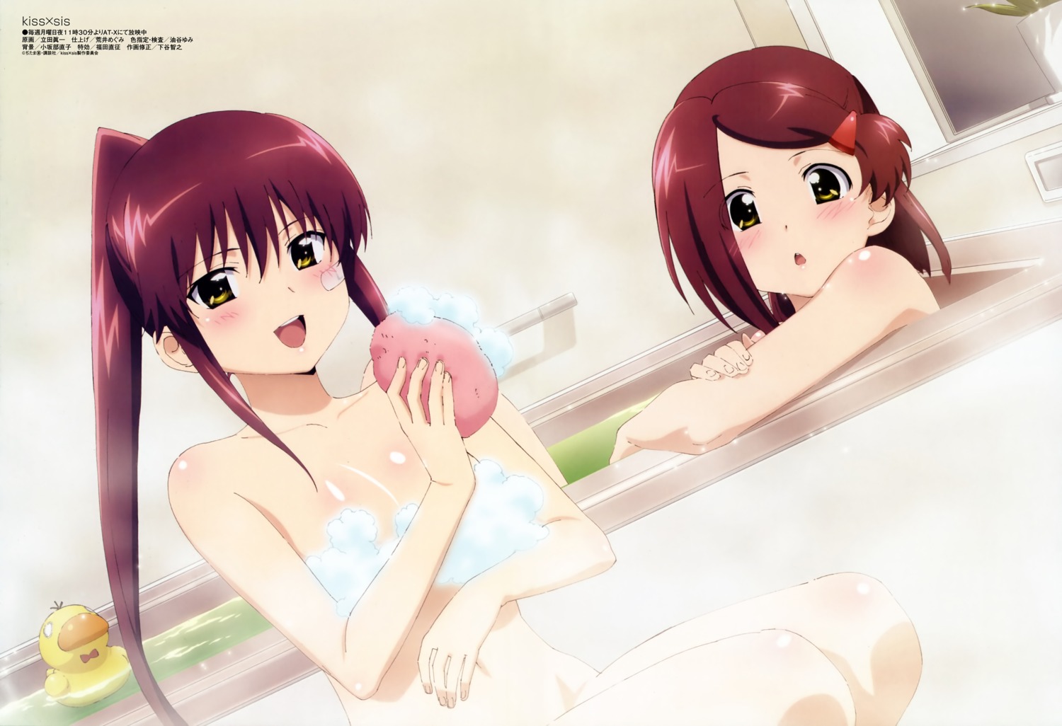 bandaid bathing kissxsis loli naked suminoe_ako suminoe_riko tatsuta_shinichi wet
