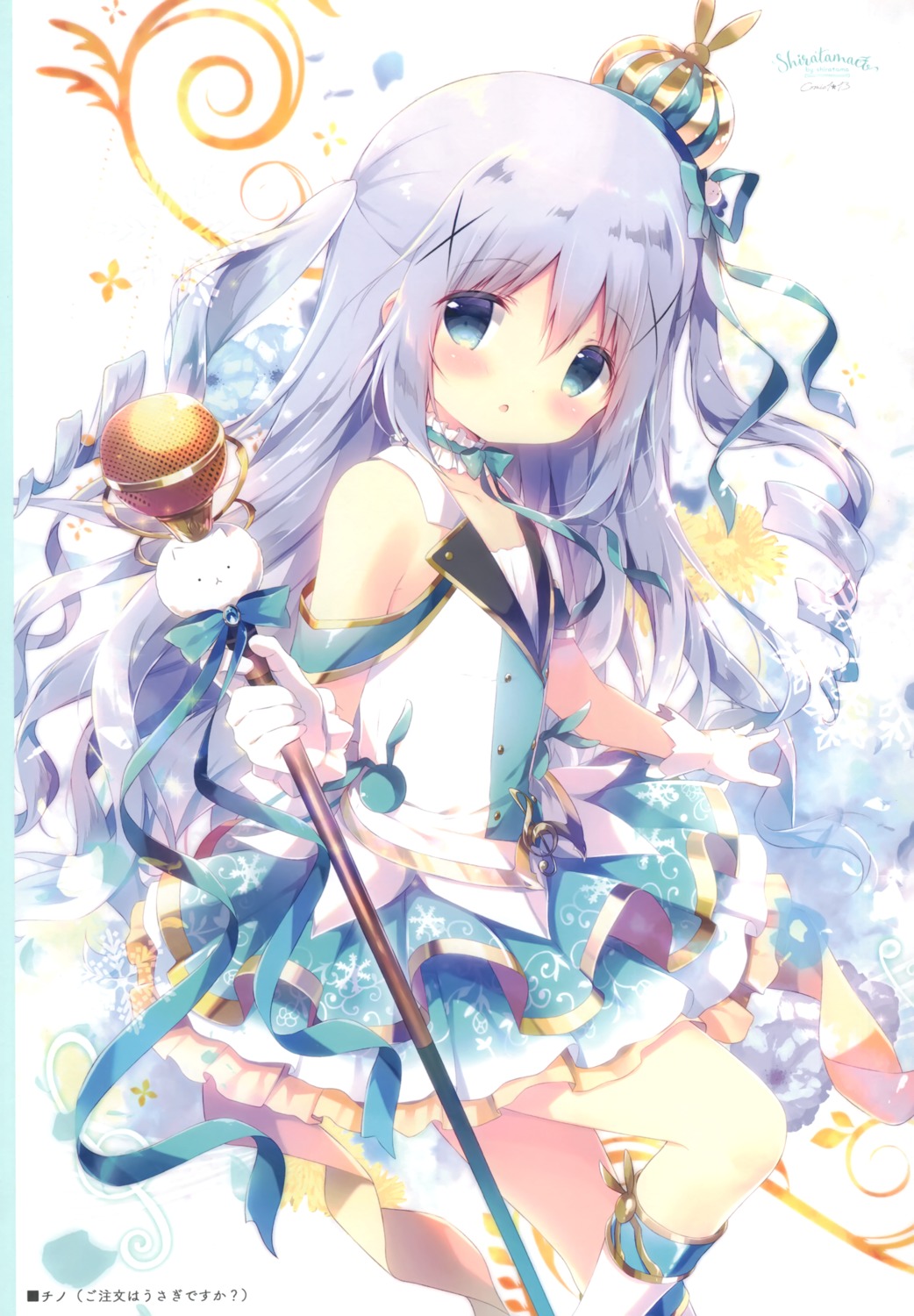 gochuumon_wa_usagi_desu_ka? kafuu_chino shiratama shiratamaco uniform