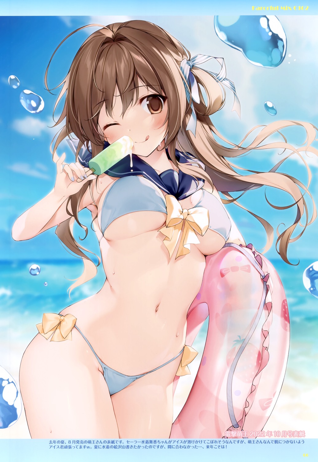 aomi_maika bikini karomix karory swimsuits