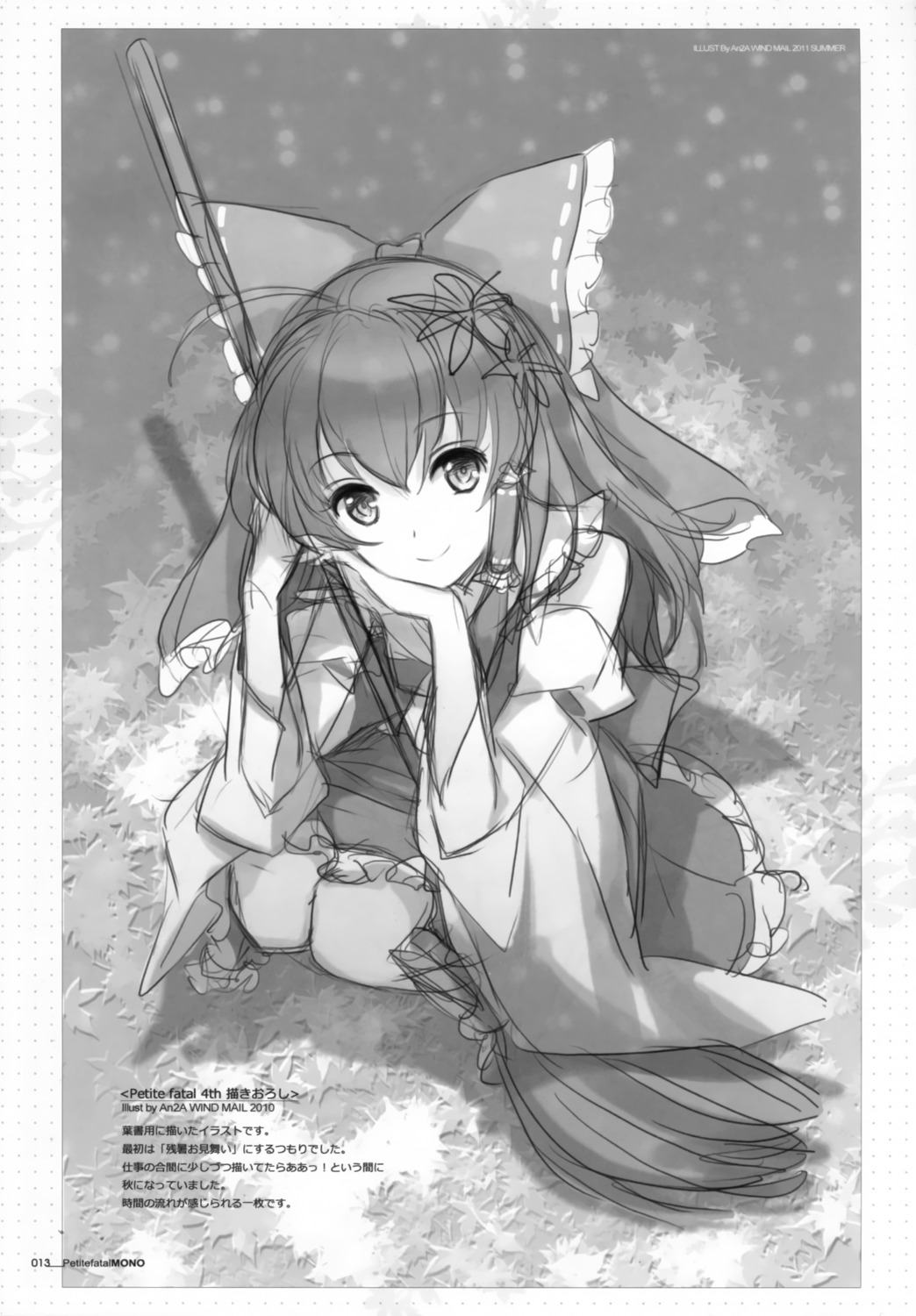 an2a hakurei_reimu monochrome touhou wind_mail