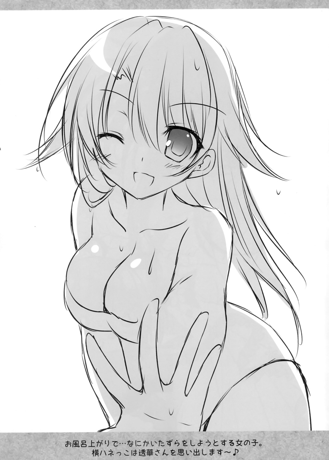 matsurija monochrome nanaroba_hana sketch