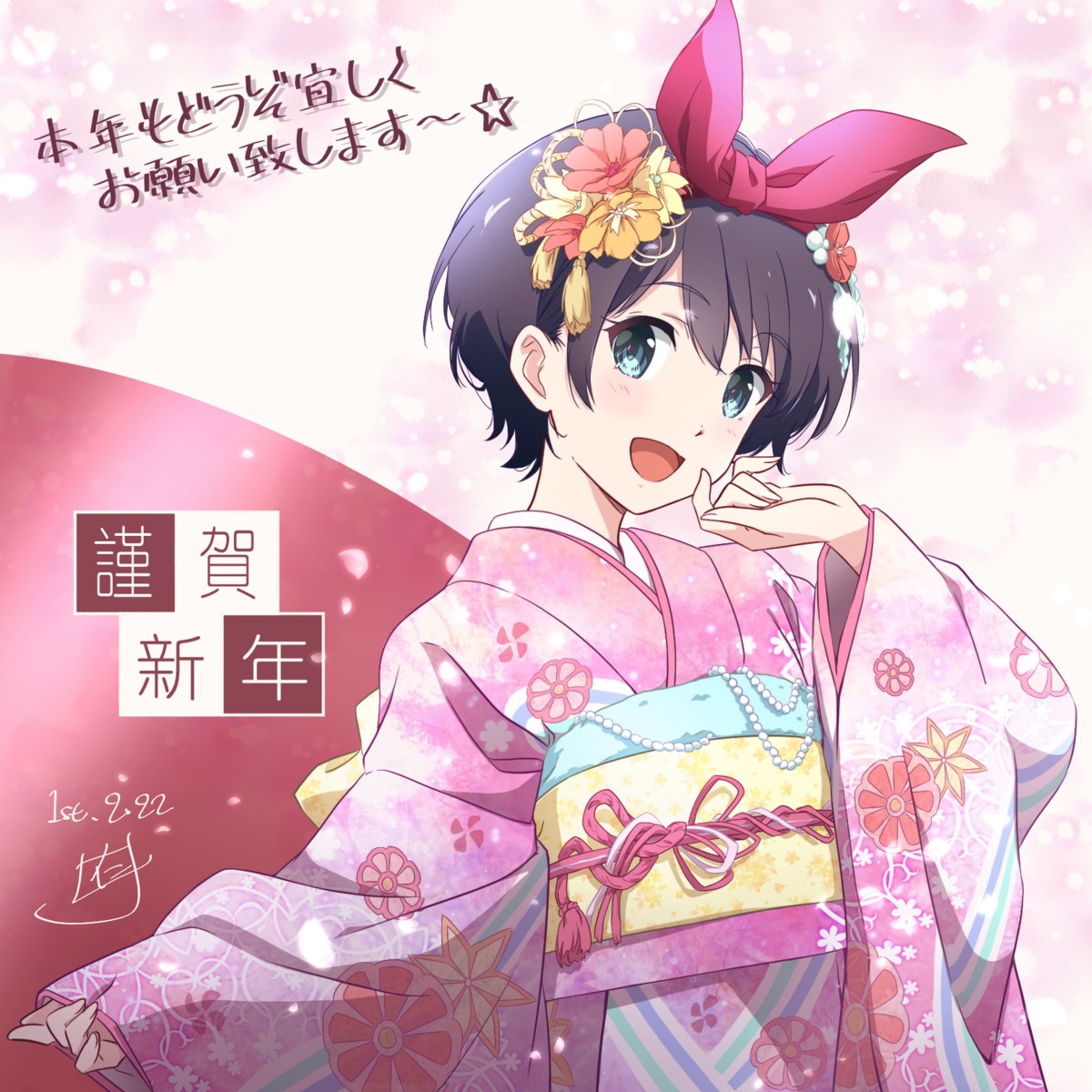 kanojo_okarishimasu kimono nii_manabu sarashina_ruka